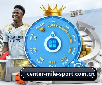 center-mile-sport.com.cn APP