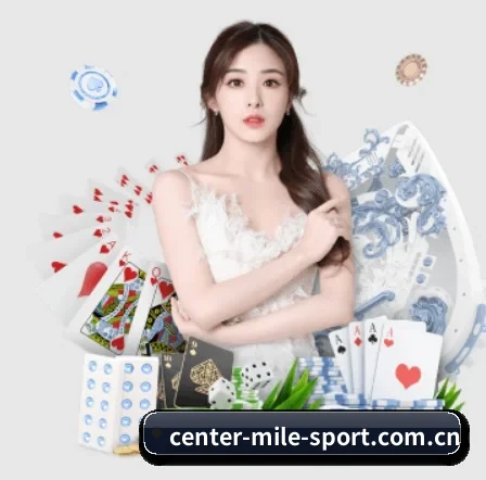 center-mile-sport.com.cn APP 界面